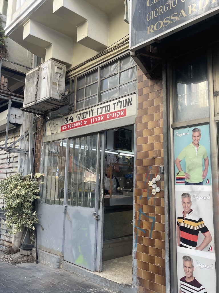 Exterior of Atliz Mercaz Levinsky butcher shop on Levinsky Street in Tel Aviv, a historic Salonikan Jewish business in Levinsky Market